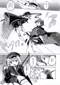 Page 4 of Miyabi Hotaru - preview thumbnail