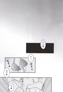 Page 8 of Futari ni Natta Mikazuki ga Nekasete Kurenai! - preview thumbnail