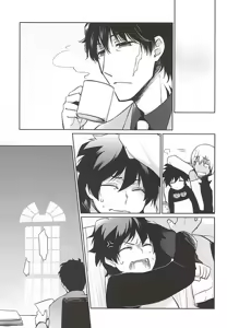 Page 3 of forgive me not blue - preview thumbnail