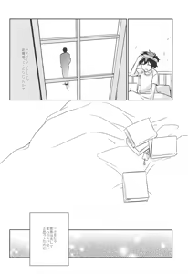 Page 8 of forgive me not blue - preview thumbnail