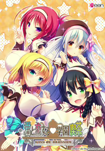 Kimi to Koi Suru Gakuen Kissa KISS OF BLOSSOM — hentai manga cover on Fhentai