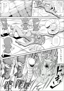 Page 30 of Ryoujoku no Odoriko - preview thumbnail