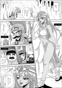 Page 4 of Ryoujoku no Odoriko - preview thumbnail