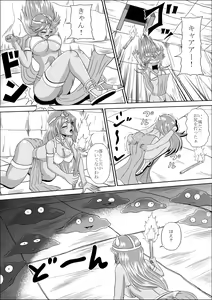 Page 7 of Ryoujoku no Odoriko - preview thumbnail