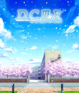 Page 3 of D.C.III R ～Da Capo III R～ X-rated - preview thumbnail