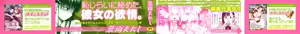 Page 4 of Itsumo Kimi o Kanjiteru - All day & all night, I feel you. - preview thumbnail