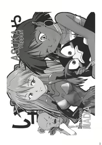 Page 3 of Imakoso NADIA Yappari ASUKA - preview thumbnail