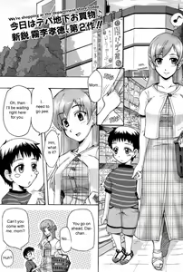 Toilet de Ojama! - hentai manga cover image