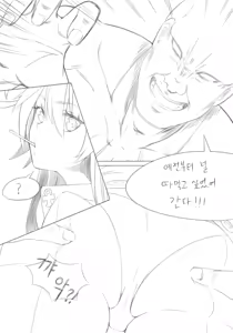Page 4 of 잭오 엉덩이 만화 - preview thumbnail