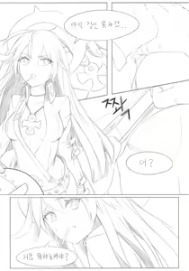 Page 5 of 잭오 엉덩이 만화 - preview thumbnail