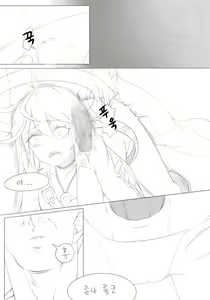 Page 9 of 잭오 엉덩이 만화 - preview thumbnail