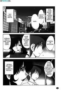 Page 168 of Monokage no Iris 1 - preview thumbnail