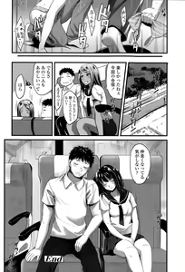 Page 370 of COMIC Koh Vol. 6 - preview thumbnail