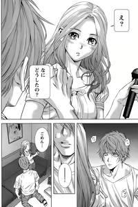 Page 114 of Monthly Vitaman 2015-12 - preview thumbnail