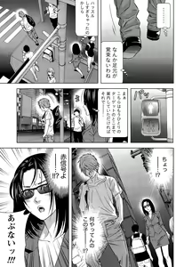 Page 129 of Monthly Vitaman 2015-12 - preview thumbnail
