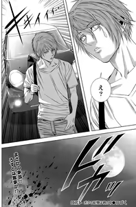 Page 130 of Monthly Vitaman 2015-12 - preview thumbnail