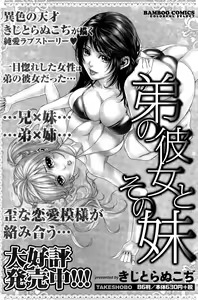 Page 131 of Monthly Vitaman 2015-12 - preview thumbnail
