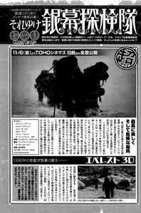 Page 132 of Monthly Vitaman 2015-12 - preview thumbnail