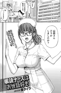 Page 135 of Monthly Vitaman 2015-12 - preview thumbnail