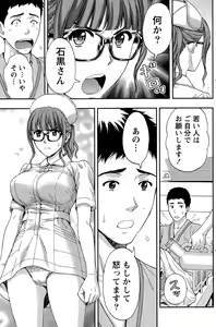 Page 137 of Monthly Vitaman 2015-12 - preview thumbnail
