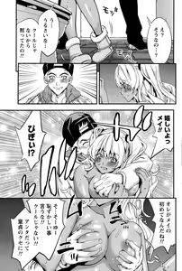 Page 171 of Monthly Vitaman 2015-12 - preview thumbnail