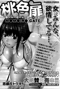 Page 177 of Monthly Vitaman 2015-12 - preview thumbnail