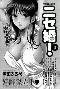Page 201 of Monthly Vitaman 2015-12 - preview thumbnail