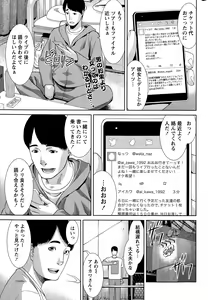 Page 227 of Monthly Vitaman 2015-12 - preview thumbnail