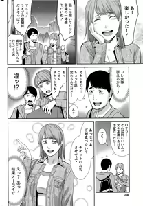 Page 230 of Monthly Vitaman 2015-12 - preview thumbnail