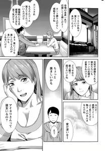 Page 231 of Monthly Vitaman 2015-12 - preview thumbnail