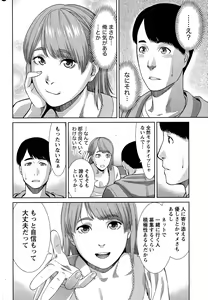 Page 232 of Monthly Vitaman 2015-12 - preview thumbnail