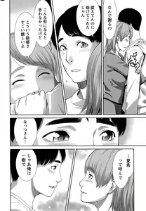 Page 238 of Monthly Vitaman 2015-12 - preview thumbnail