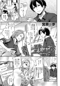Page 29 of Monthly Vitaman 2015-12 - preview thumbnail