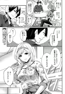 Page 31 of Monthly Vitaman 2015-12 - preview thumbnail