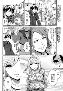 Page 32 of Monthly Vitaman 2015-12 - preview thumbnail