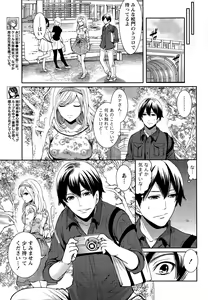 Page 33 of Monthly Vitaman 2015-12 - preview thumbnail
