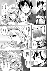 Page 35 of Monthly Vitaman 2015-12 - preview thumbnail
