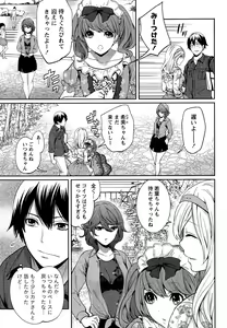 Page 37 of Monthly Vitaman 2015-12 - preview thumbnail
