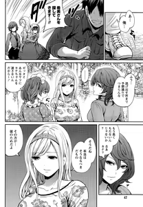 Page 42 of Monthly Vitaman 2015-12 - preview thumbnail