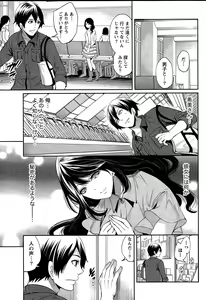 Page 45 of Monthly Vitaman 2015-12 - preview thumbnail