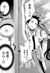 Page 47 of Monthly Vitaman 2015-12 - preview thumbnail