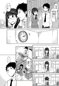 Page 57 of Monthly Vitaman 2015-12 - preview thumbnail
