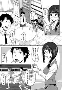 Page 58 of Monthly Vitaman 2015-12 - preview thumbnail