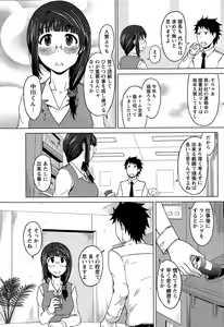 Page 59 of Monthly Vitaman 2015-12 - preview thumbnail