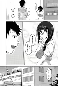 Page 73 of Monthly Vitaman 2015-12 - preview thumbnail