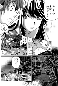 Page 96 of Monthly Vitaman 2015-12 - preview thumbnail
