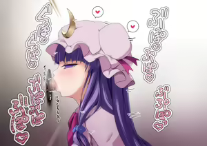 Page 38 of Kouin kanri 14-nichi - preview thumbnail