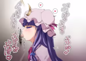 Page 4 of Kouin kanri 14-nichi - preview thumbnail