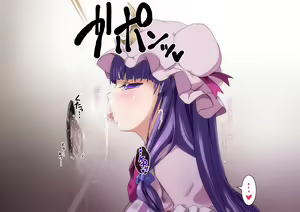 Page 46 of Kouin kanri 14-nichi - preview thumbnail