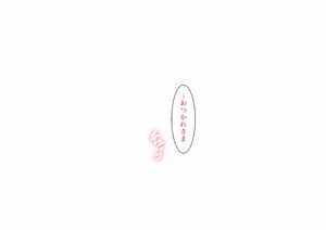 Page 47 of Kouin kanri 14-nichi - preview thumbnail
